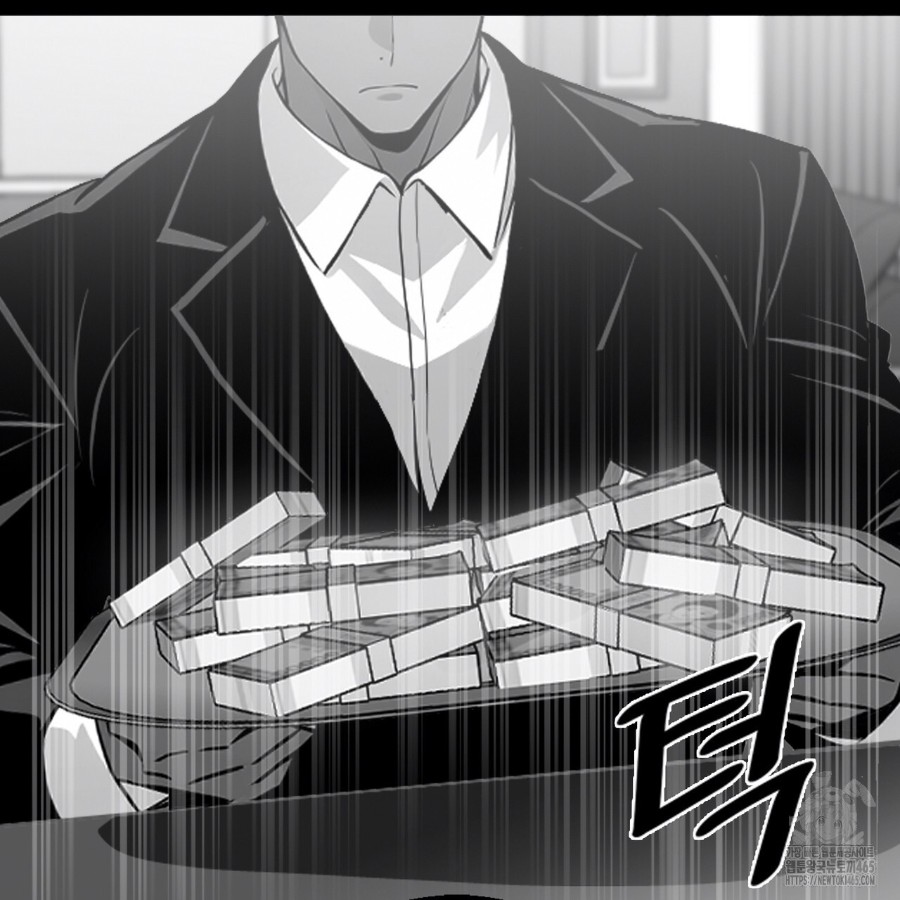 Gangster x Office Lady Raw Chapter 14 Page 100