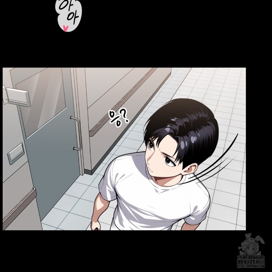 Gangster x Office Lady Raw Chapter 14 Page 103