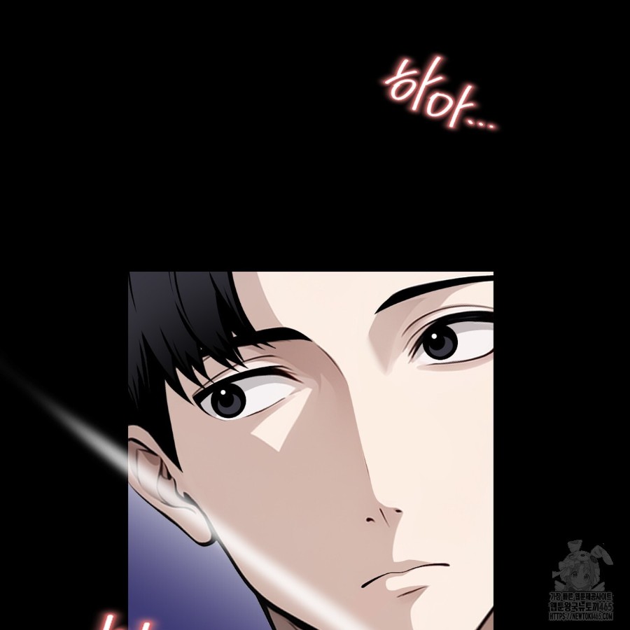 Gangster x Office Lady Raw Chapter 14 Page 104