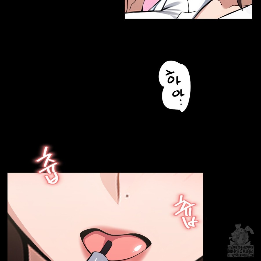 Gangster x Office Lady Raw Chapter 14 Page 135