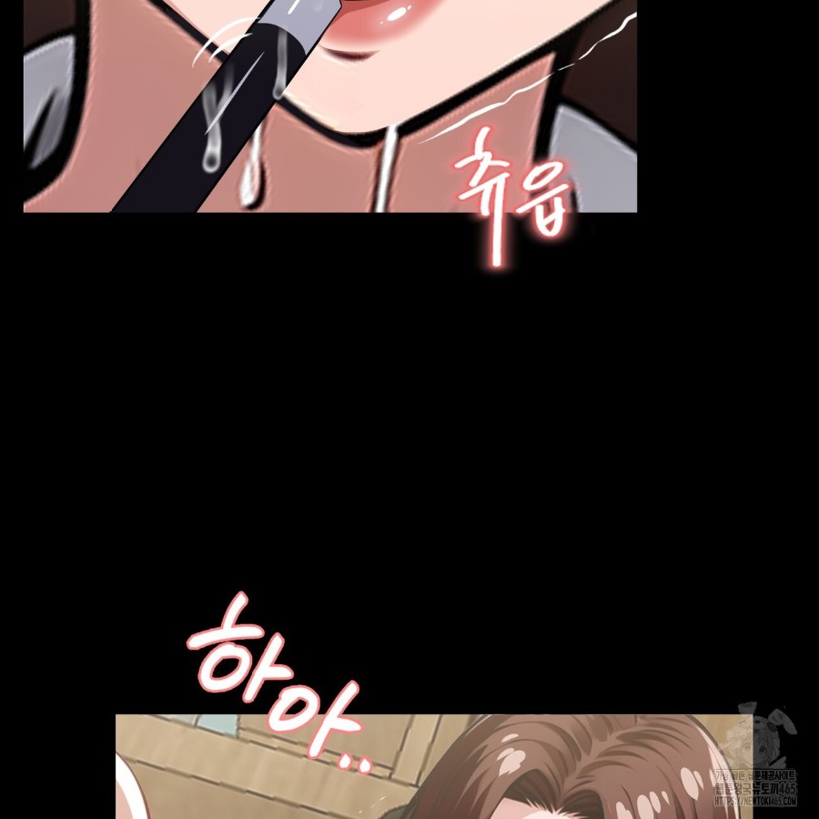 Gangster x Office Lady Raw Chapter 14 Page 136