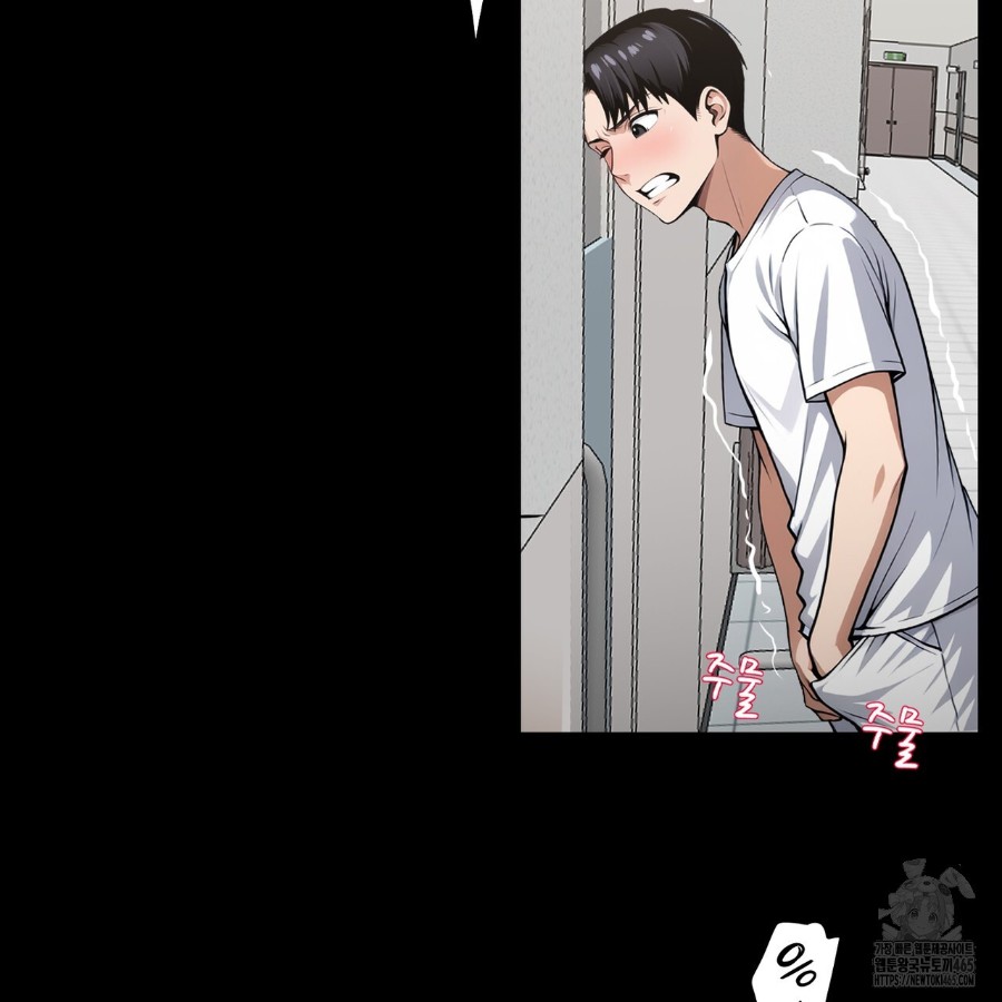 Gangster x Office Lady Raw Chapter 14 Page 157