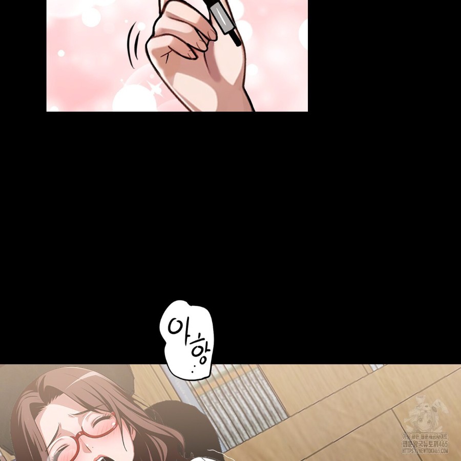 Gangster x Office Lady Raw Chapter 14 Page 160