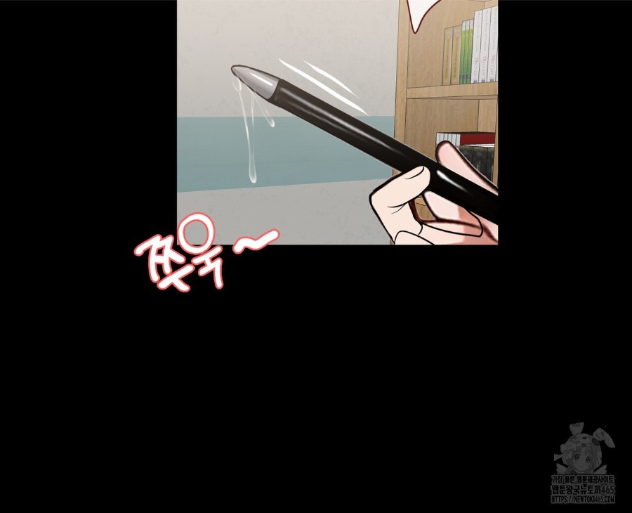 Gangster x Office Lady Raw Chapter 14 Page 169