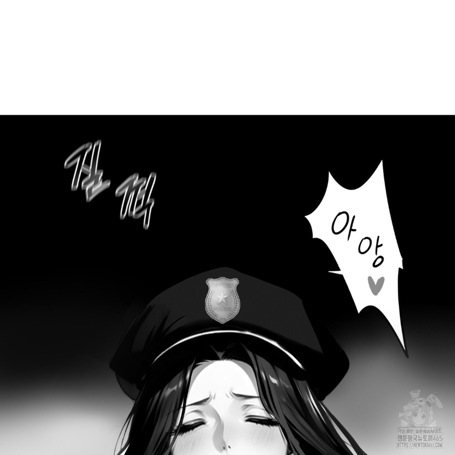 Gangster x Office Lady Raw Chapter 14 Page 21