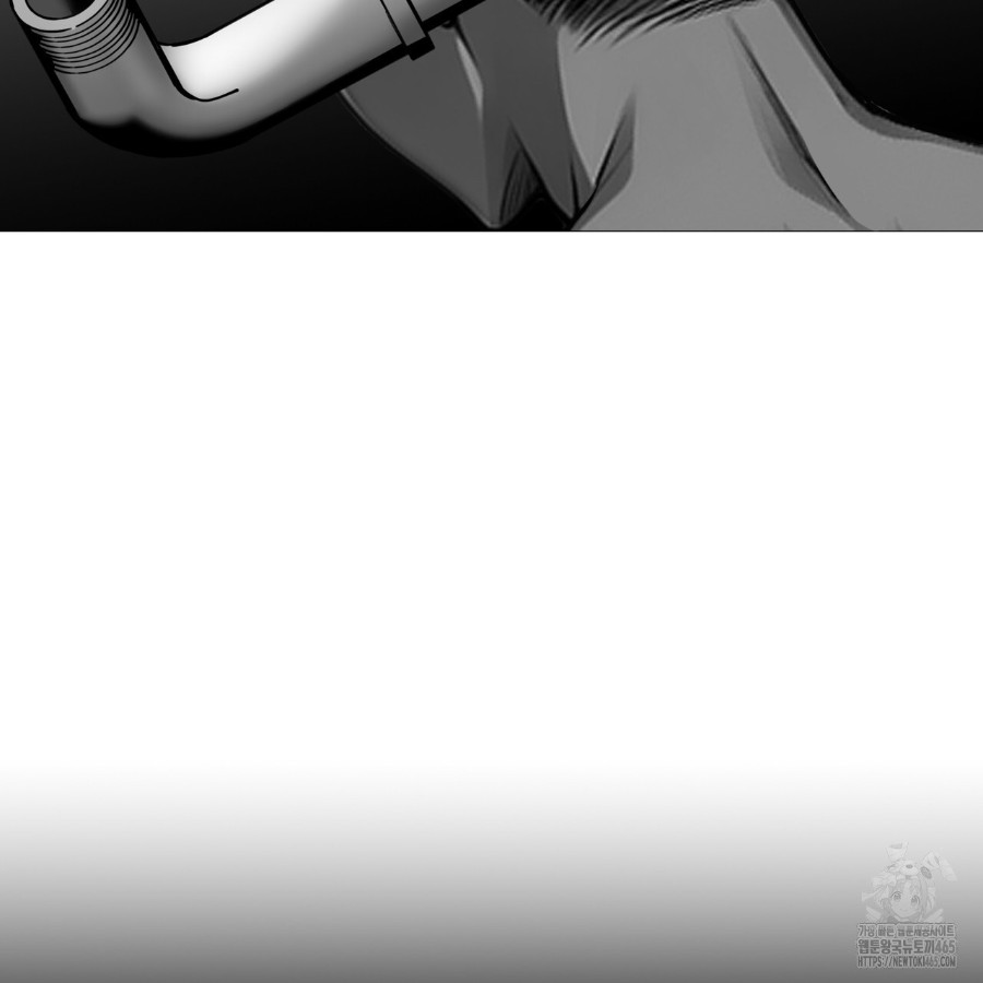 Gangster x Office Lady Raw Chapter 14 Page 32