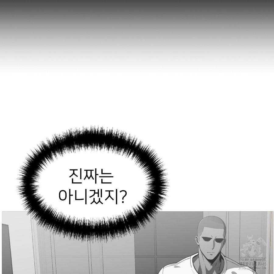 Gangster x Office Lady Raw Chapter 14 Page 35