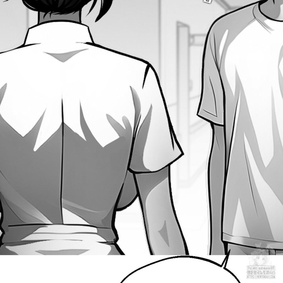 Gangster x Office Lady Raw Chapter 14 Page 66