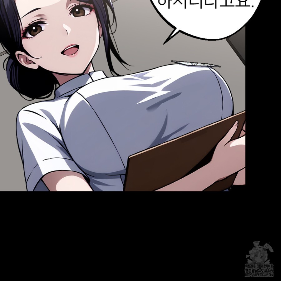Gangster x Office Lady Raw Chapter 14 Page 78