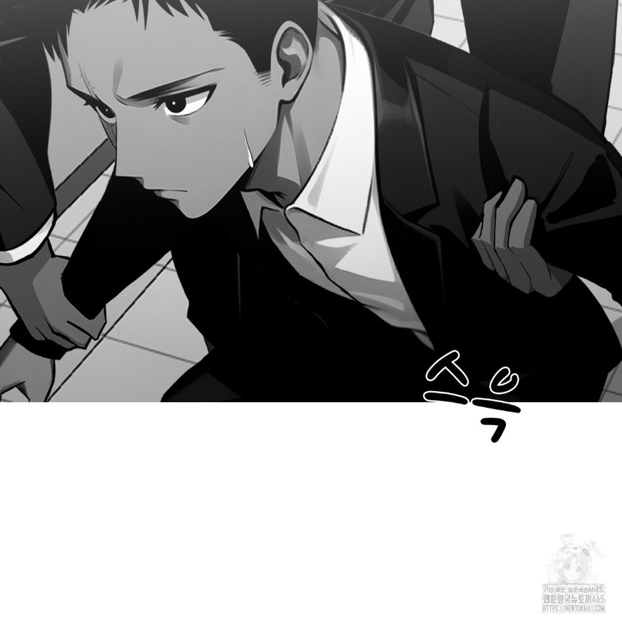 Gangster x Office Lady Raw Chapter 14 Page 8