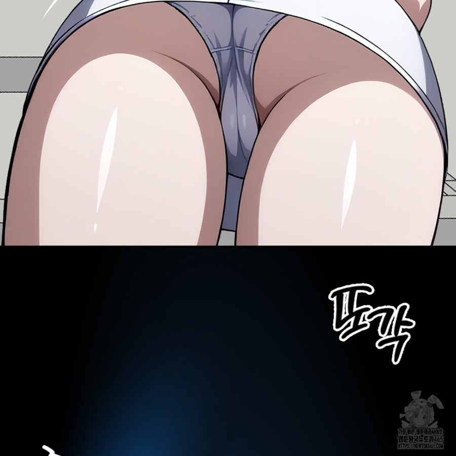 Gangster x Office Lady Raw Chapter 14 Page 82