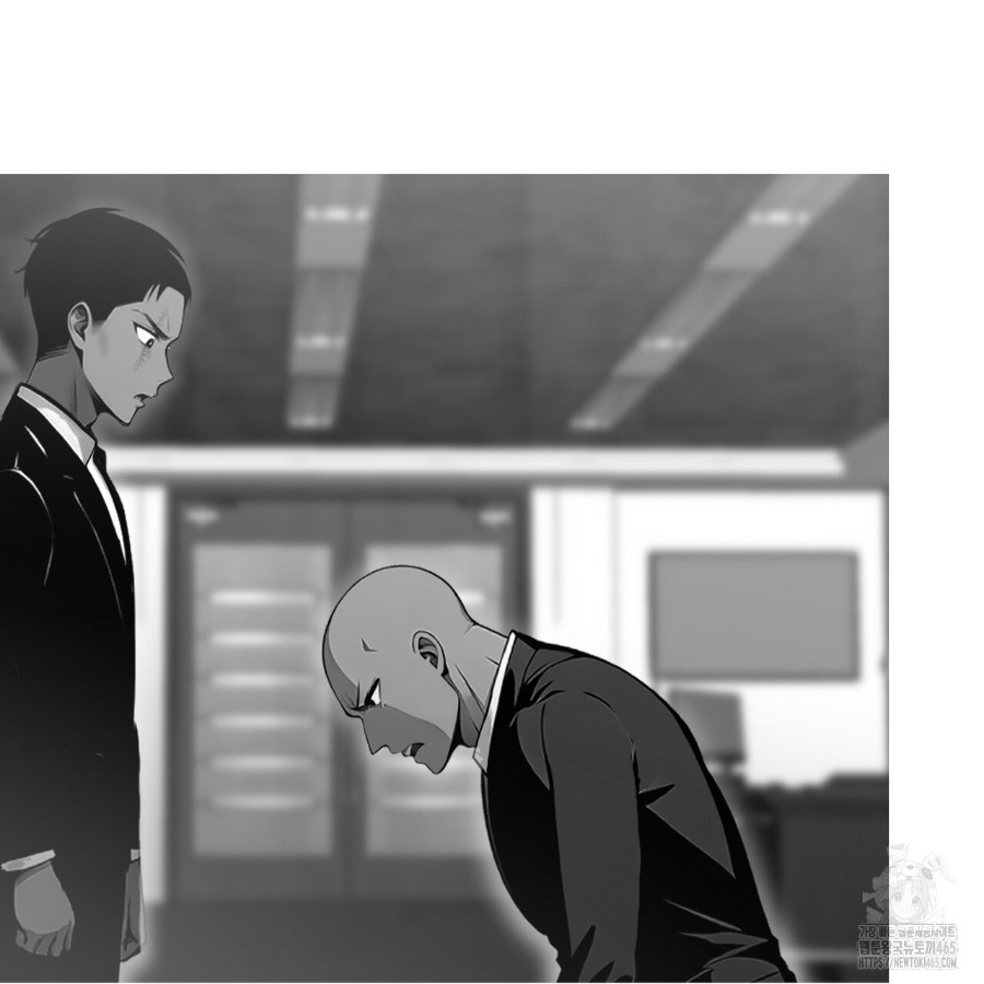 Gangster x Office Lady Raw Chapter 14 Page 9