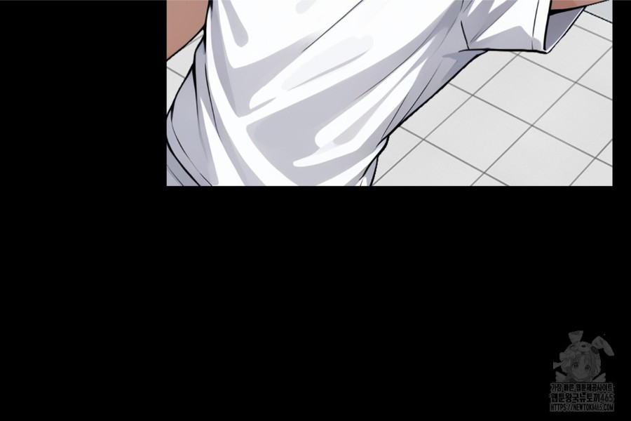 Gangster x Office Lady Raw Chapter 14 Page 97