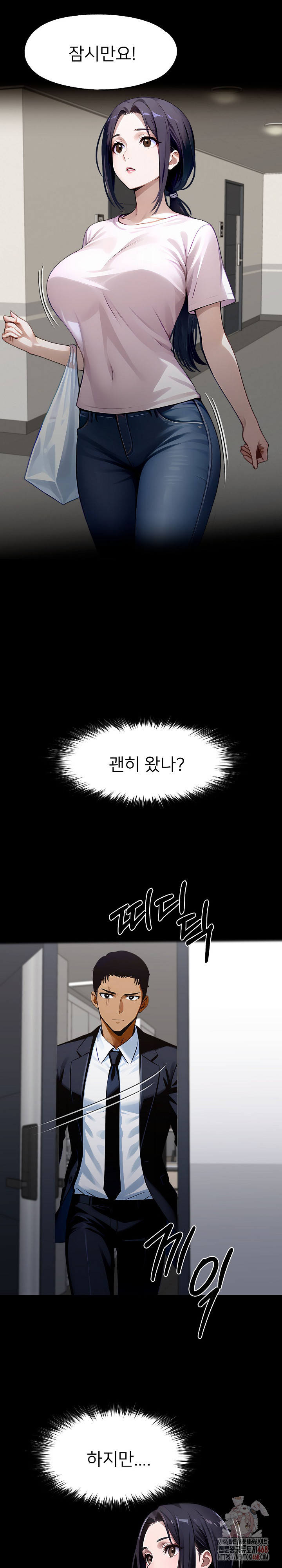 Gangster x Office Lady Raw Chapter 113 Page 14