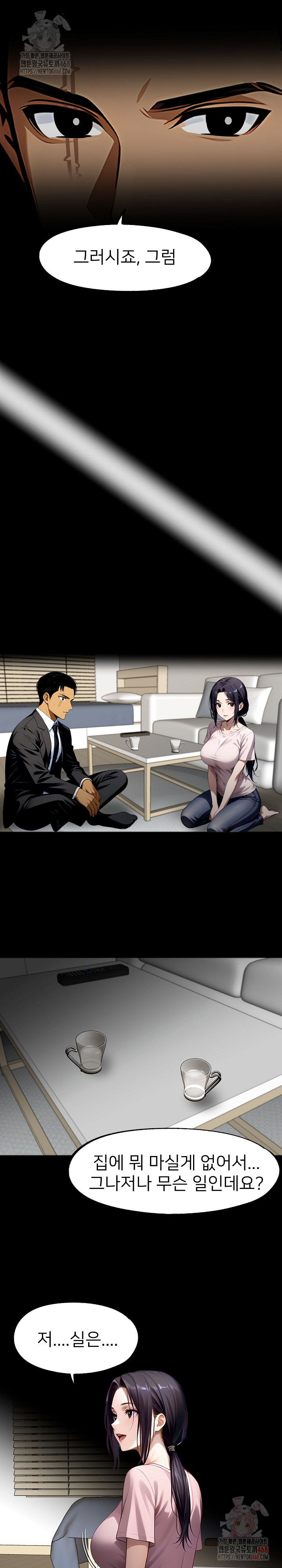 Gangster x Office Lady Raw Chapter 113 Page 18