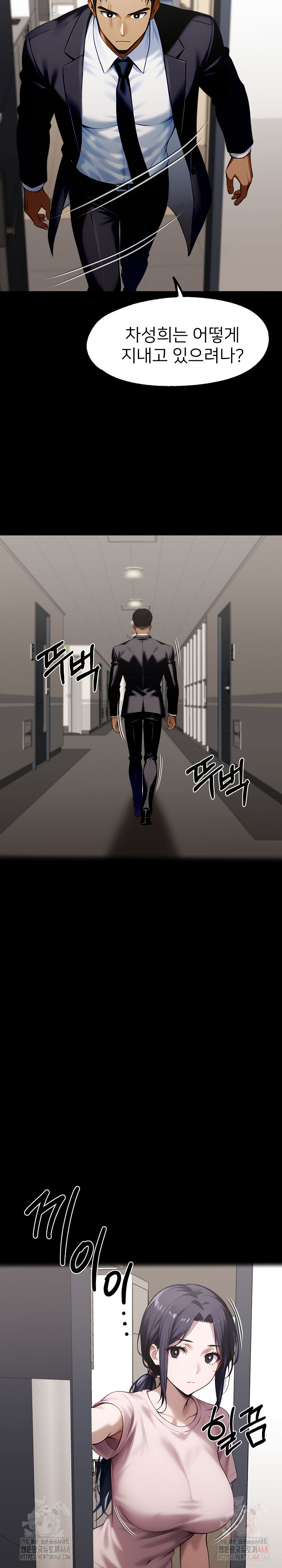 Gangster x Office Lady Raw Chapter 113 Page 28