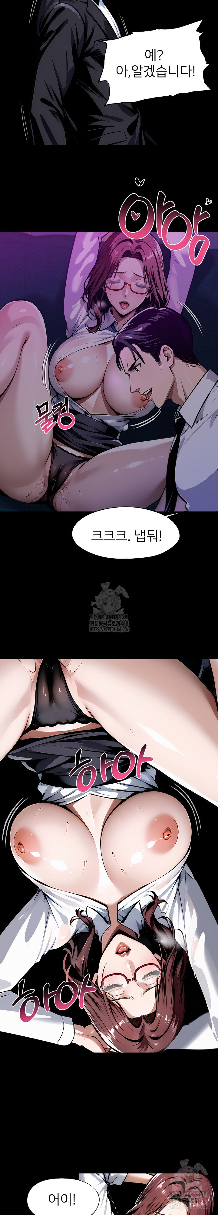 Gangster x Office Lady Raw Chapter 113 Page 32