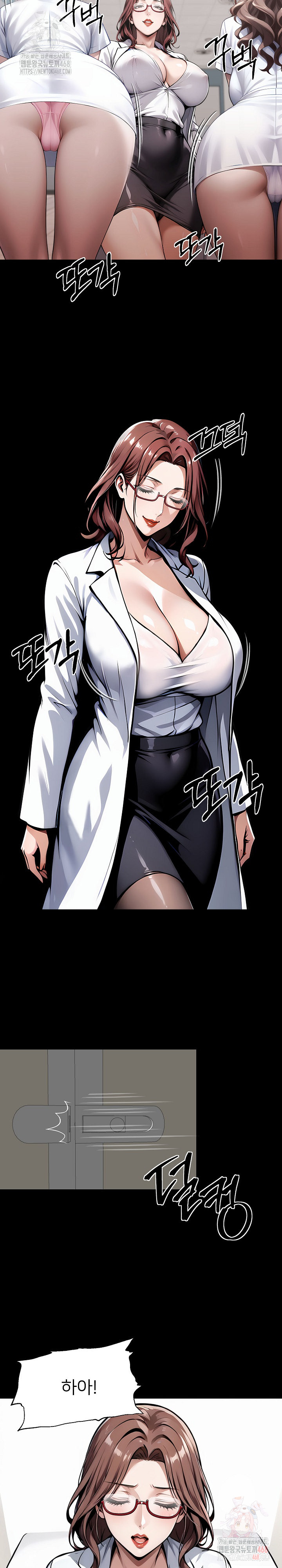 Gangster x Office Lady Raw Chapter 114 Page 15