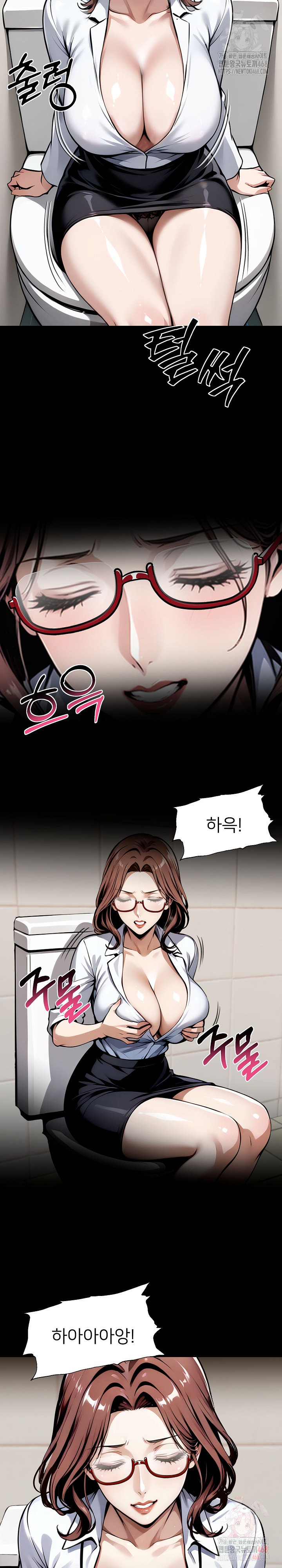 Gangster x Office Lady Raw Chapter 114 Page 16