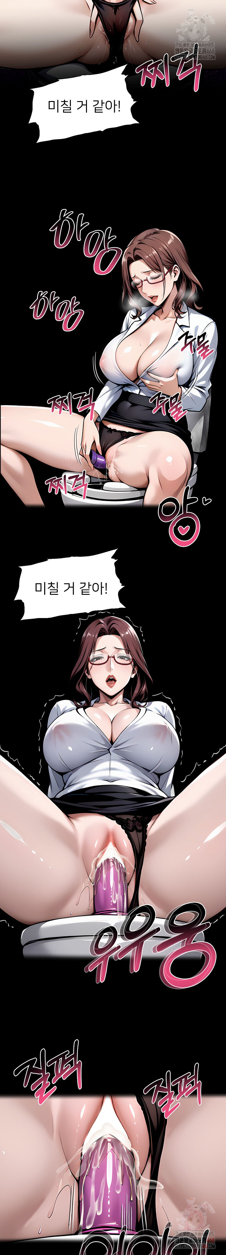 Gangster x Office Lady Raw Chapter 114 Page 18