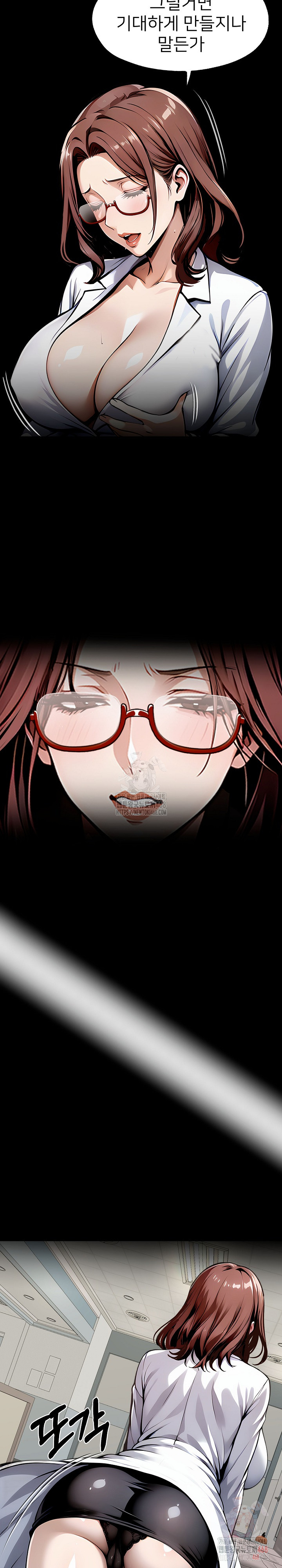 Gangster x Office Lady Raw Chapter 114 Page 22