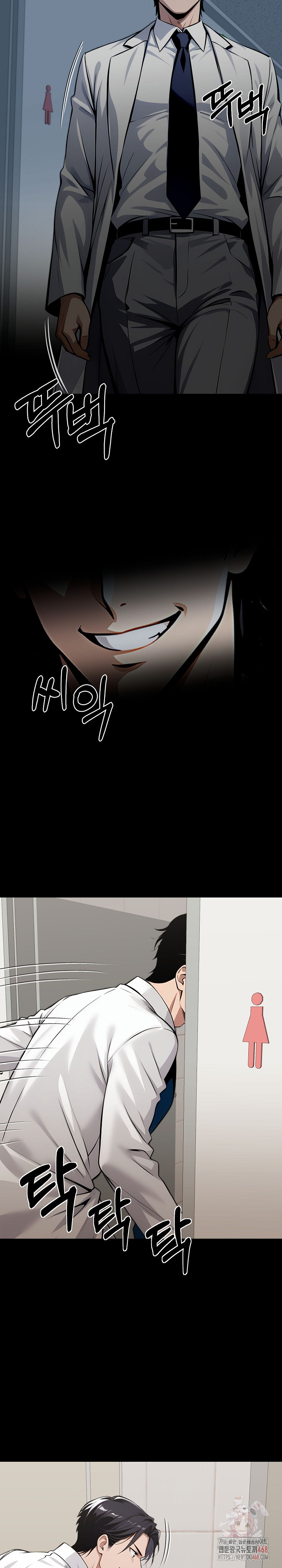 Gangster x Office Lady Raw Chapter 114 Page 24