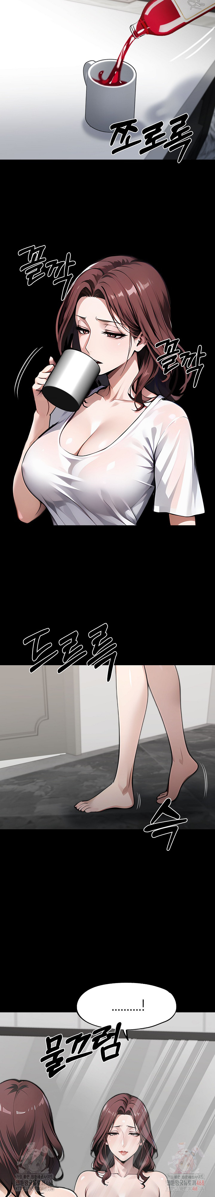 Gangster x Office Lady Raw Chapter 115 Page 12