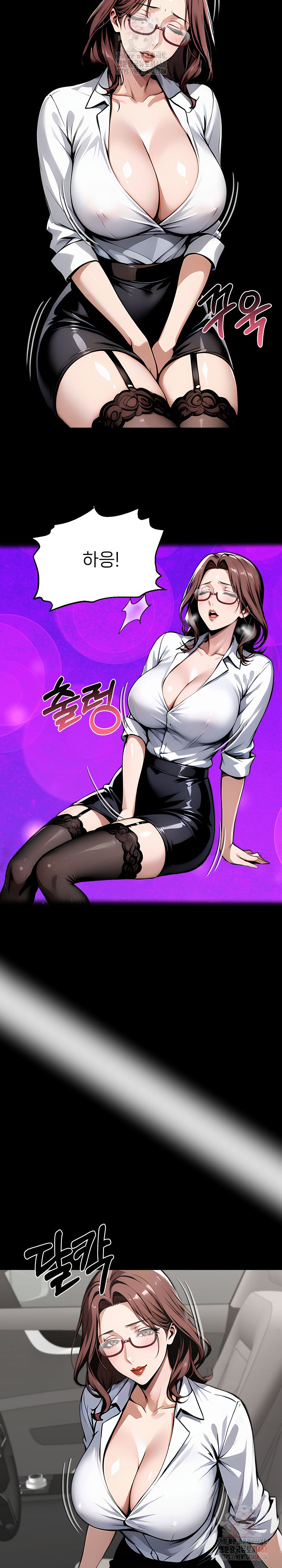 Gangster x Office Lady Raw Chapter 115 Page 17