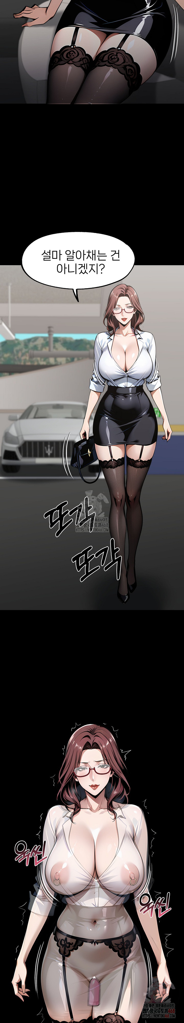 Gangster x Office Lady Raw Chapter 115 Page 18