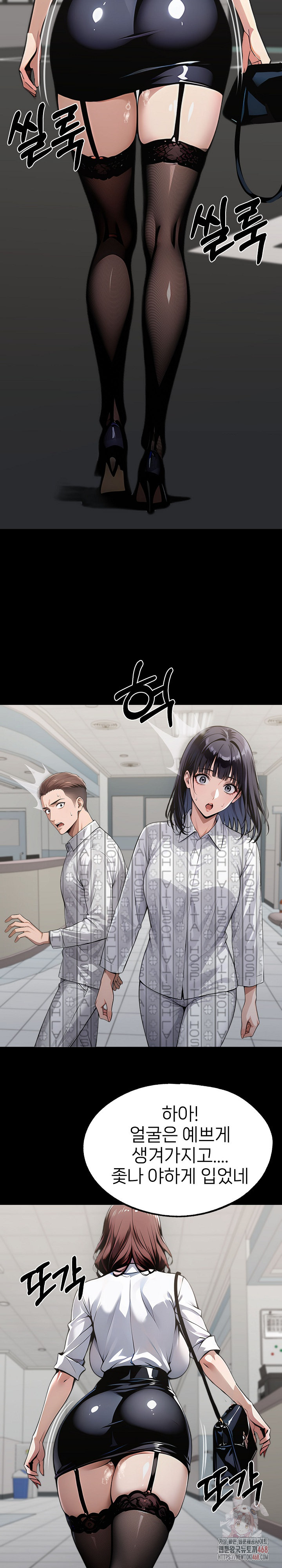 Gangster x Office Lady Raw Chapter 115 Page 20