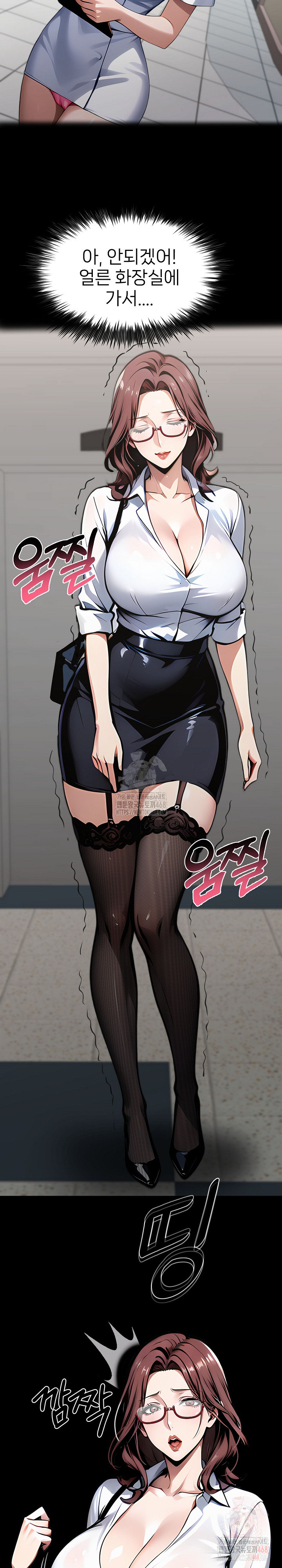 Gangster x Office Lady Raw Chapter 115 Page 27