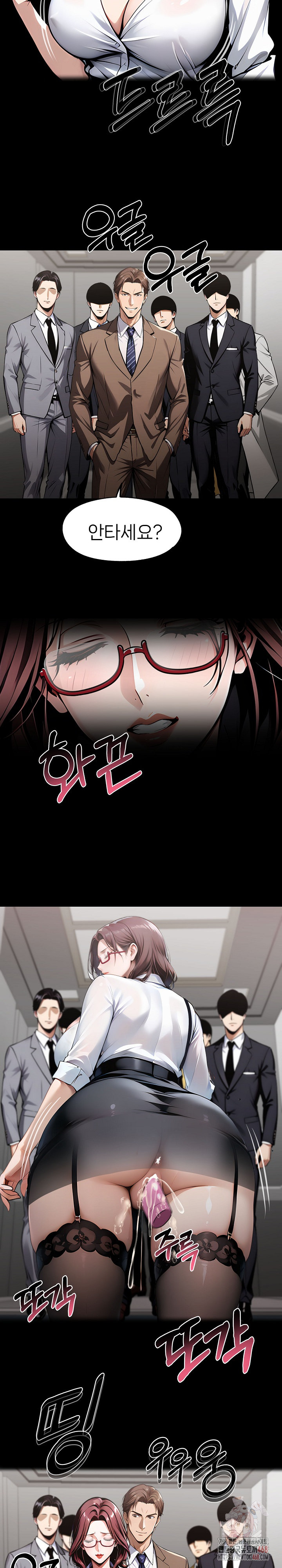 Gangster x Office Lady Raw Chapter 115 Page 28