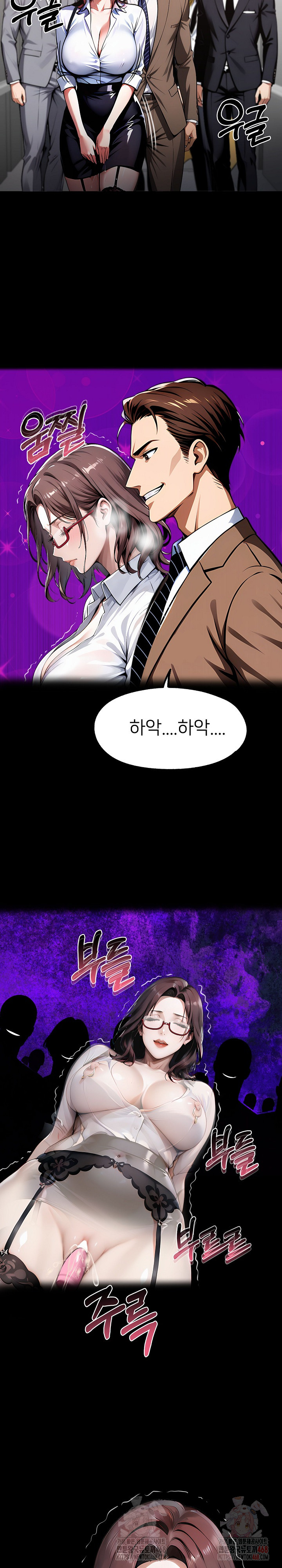 Gangster x Office Lady Raw Chapter 115 Page 29