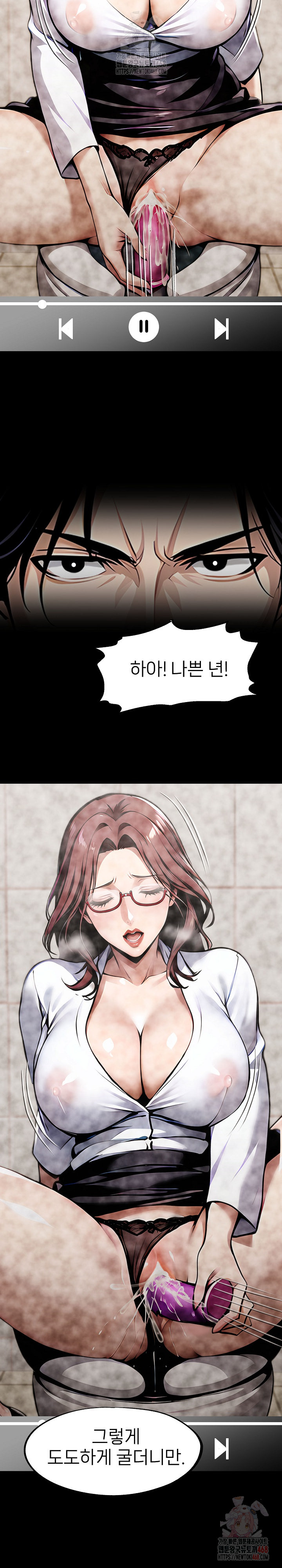 Gangster x Office Lady Raw Chapter 115 Page 3