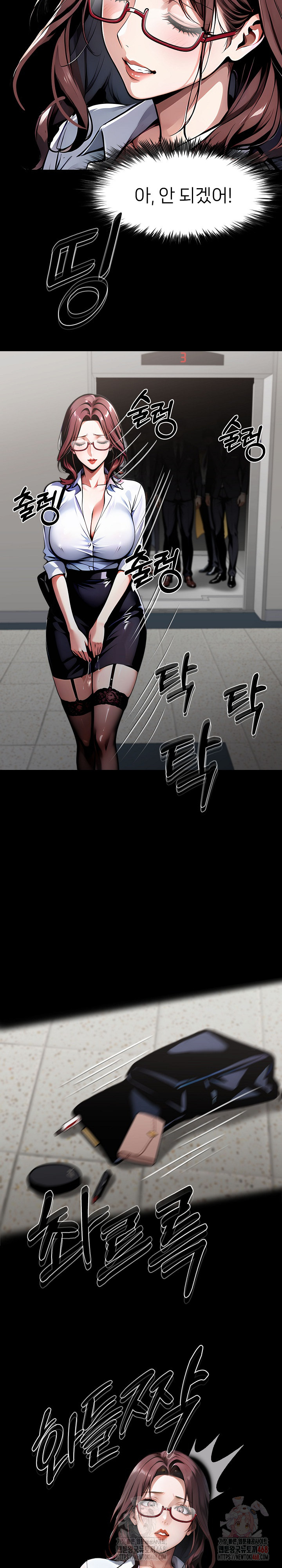 Gangster x Office Lady Raw Chapter 115 Page 31