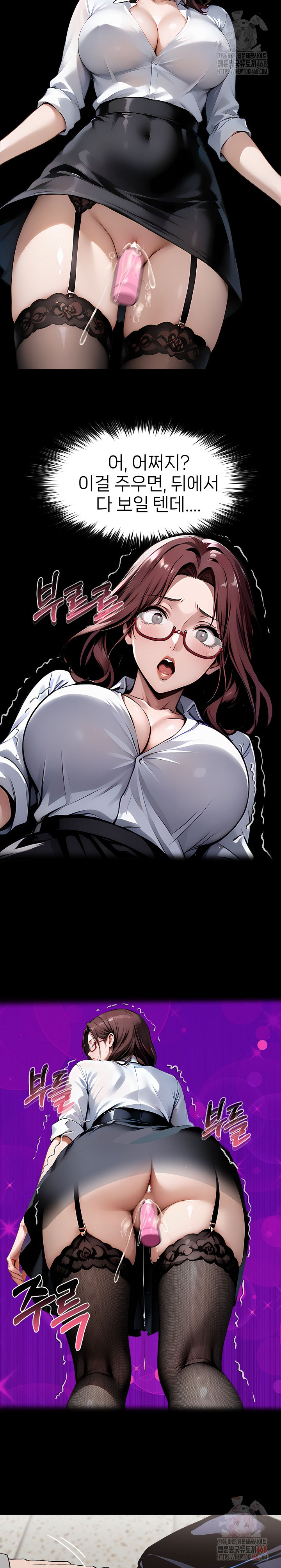 Gangster x Office Lady Raw Chapter 115 Page 32