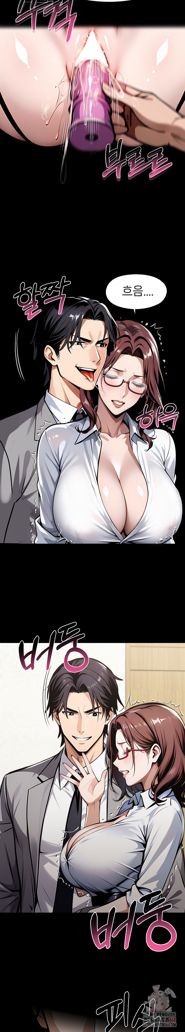 Gangster x Office Lady Raw Chapter 116 Page 15