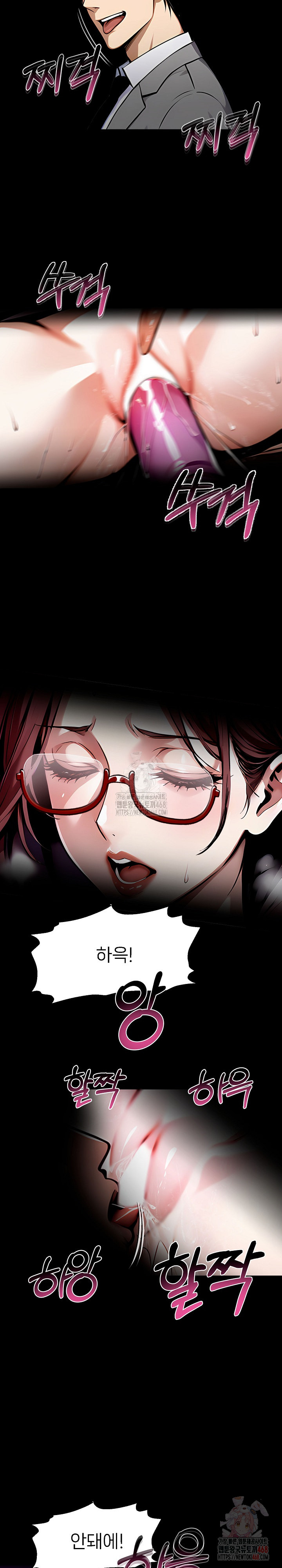 Gangster x Office Lady Raw Chapter 116 Page 23