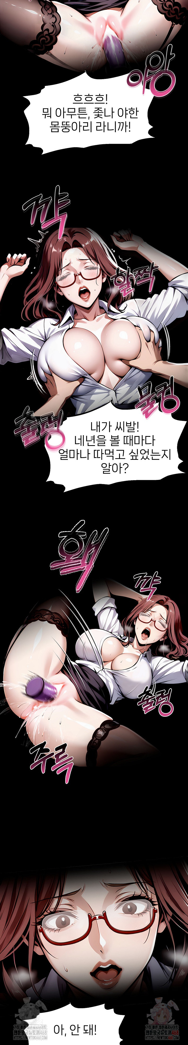 Gangster x Office Lady Raw Chapter 116 Page 28