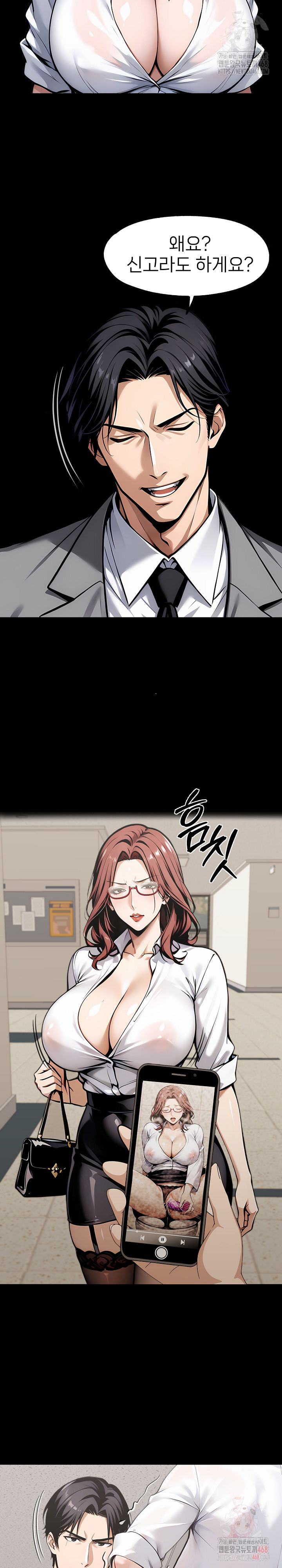 Gangster x Office Lady Raw Chapter 116 Page 6