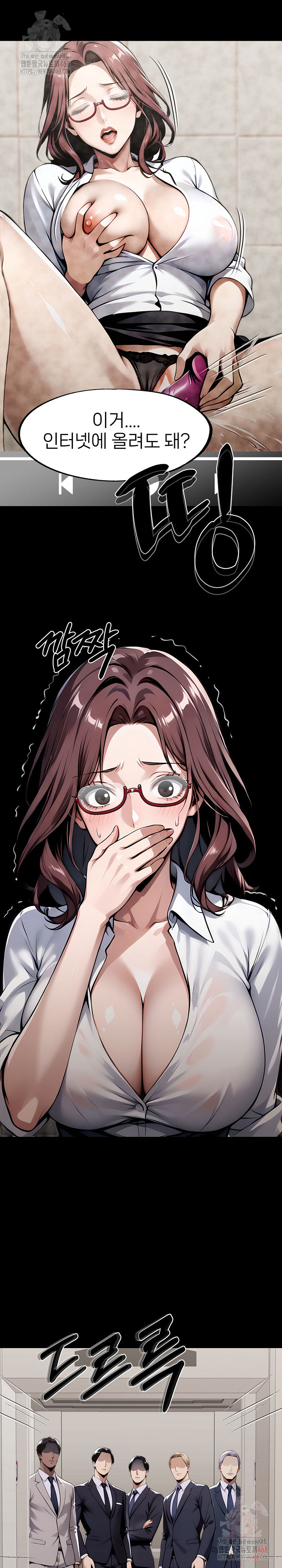 Gangster x Office Lady Raw Chapter 116 Page 8