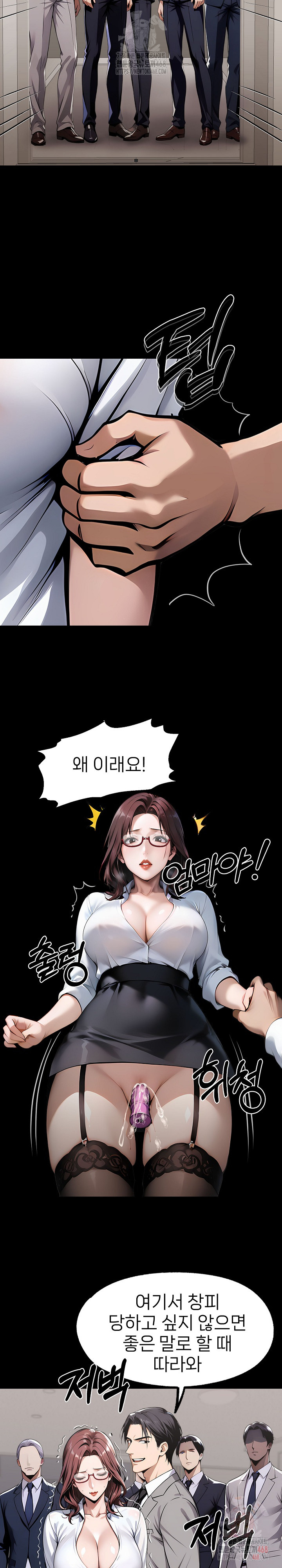 Gangster x Office Lady Raw Chapter 116 Page 9