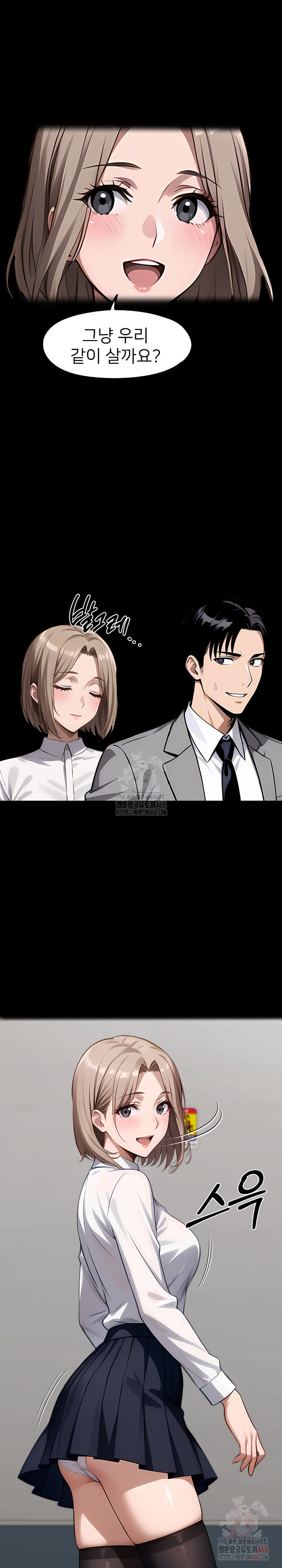 Gangster x Office Lady Raw Chapter 117 Page 3