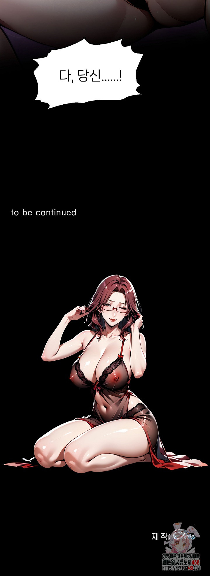 Gangster x Office Lady Raw Chapter 117 Page 33