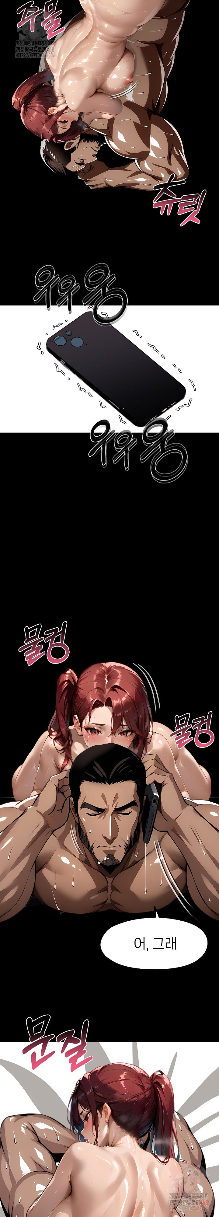 Gangster x Office Lady Raw Chapter 118 Page 34