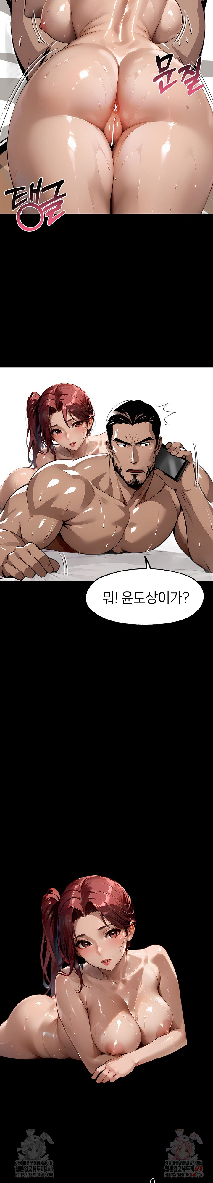 Gangster x Office Lady Raw Chapter 118 Page 35