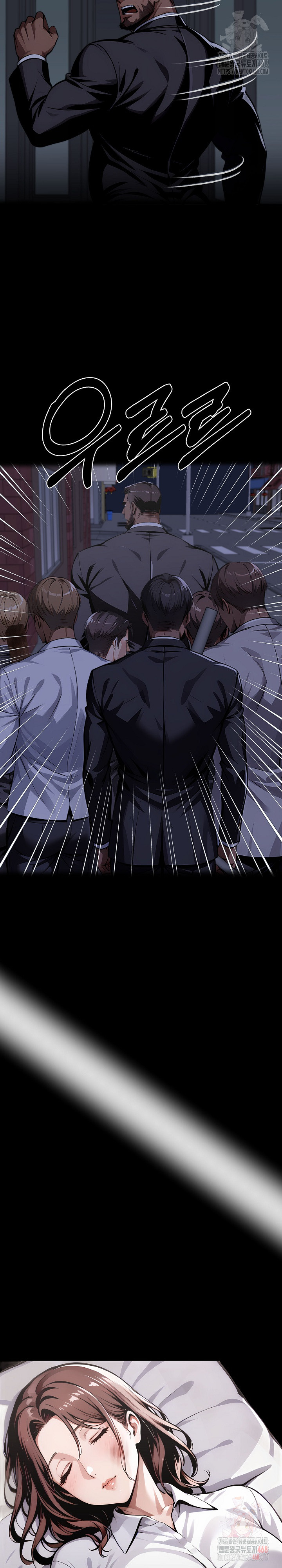Gangster x Office Lady Raw Chapter 119 Page 10