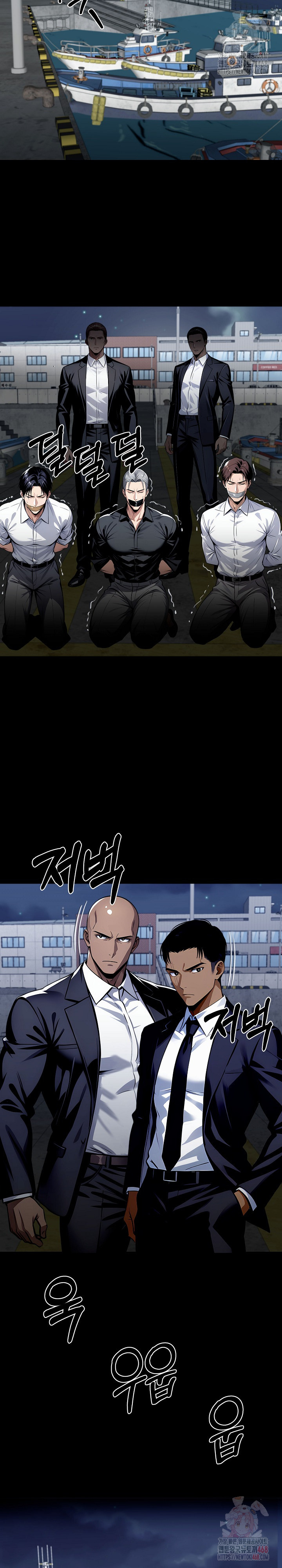 Gangster x Office Lady Raw Chapter 119 Page 16