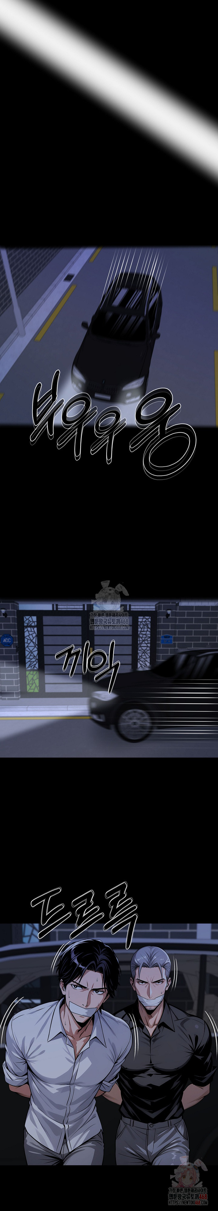 Gangster x Office Lady Raw Chapter 119 Page 21