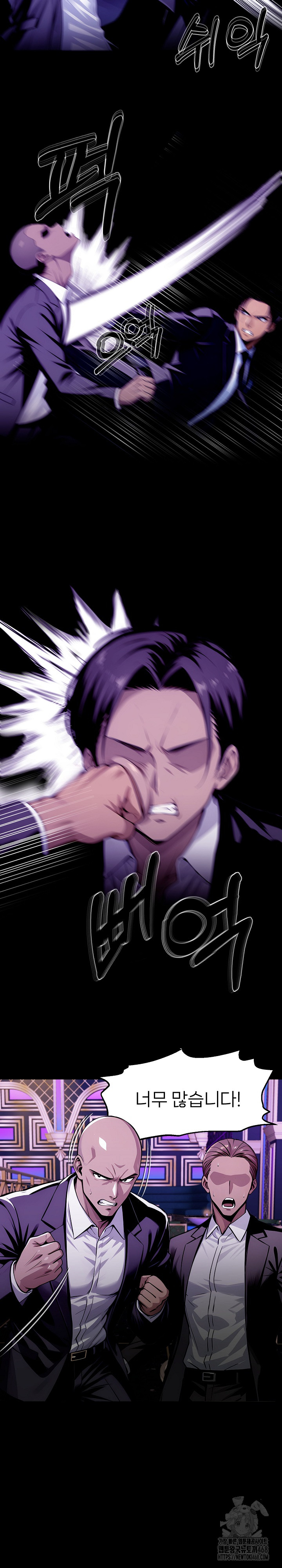 Gangster x Office Lady Raw Chapter 120 Page 12